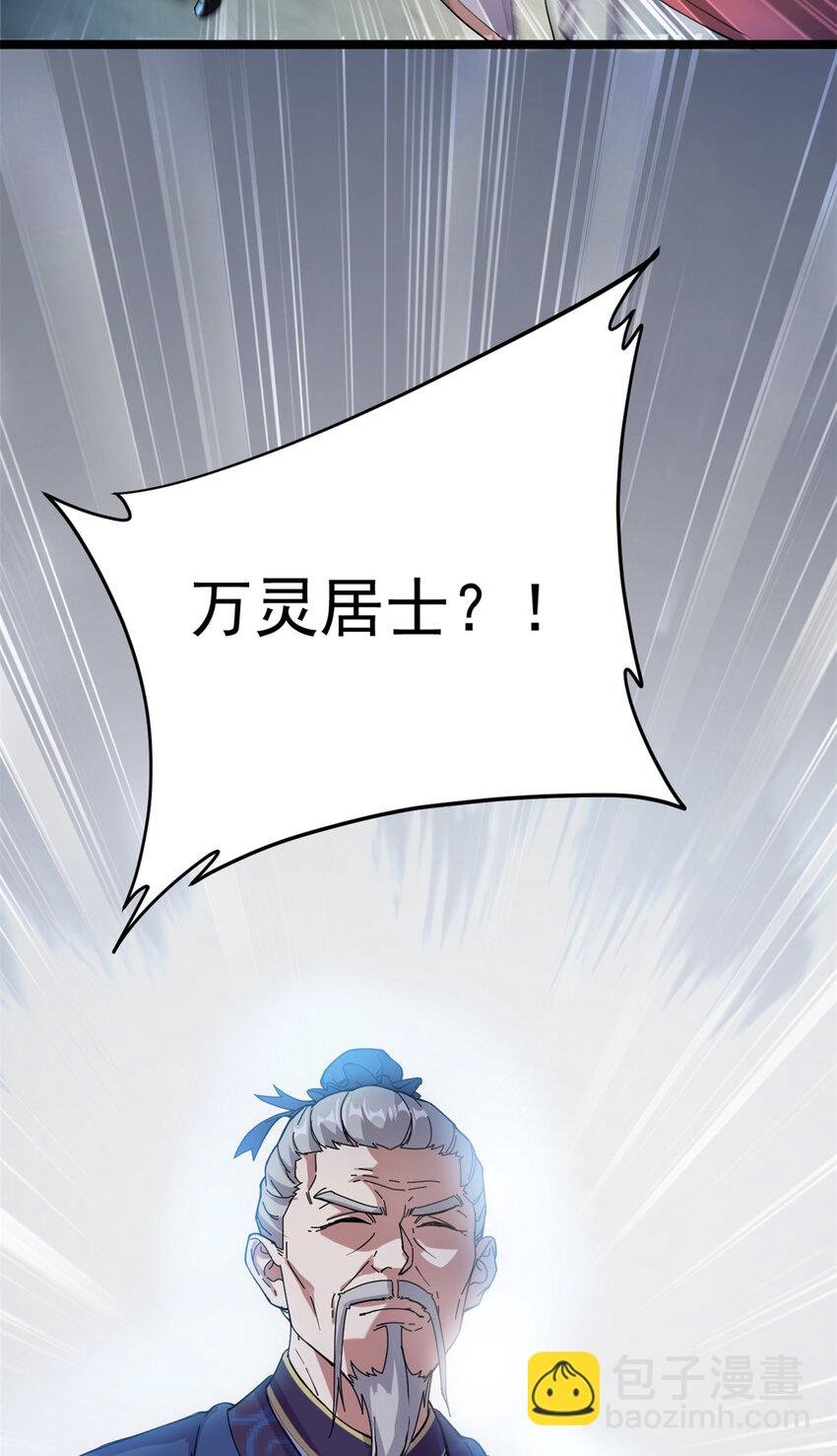 57 天人也不过如此