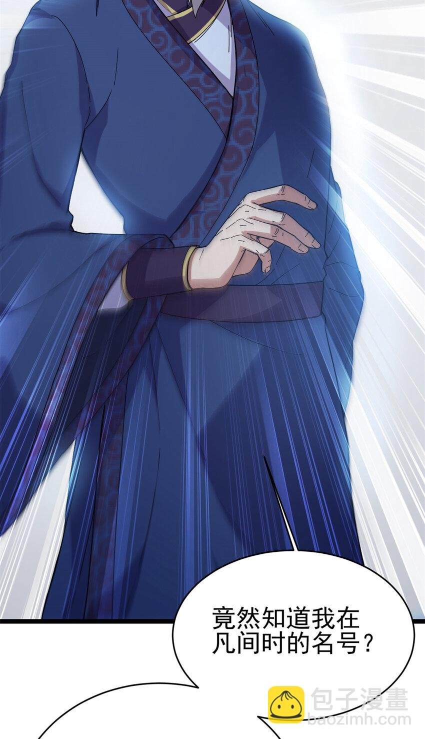57 天人也不过如此