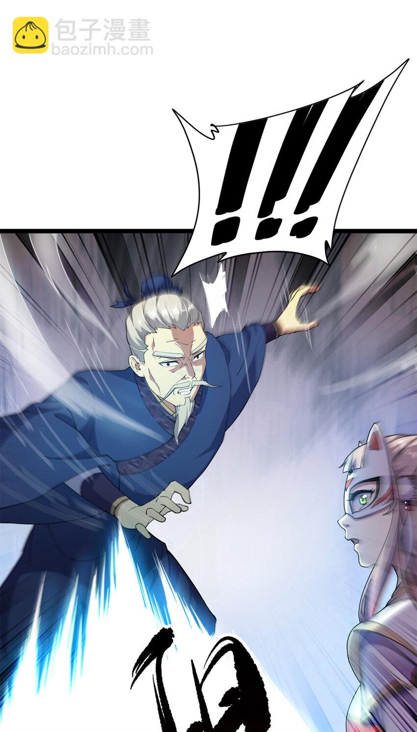 57 天人也不过如此