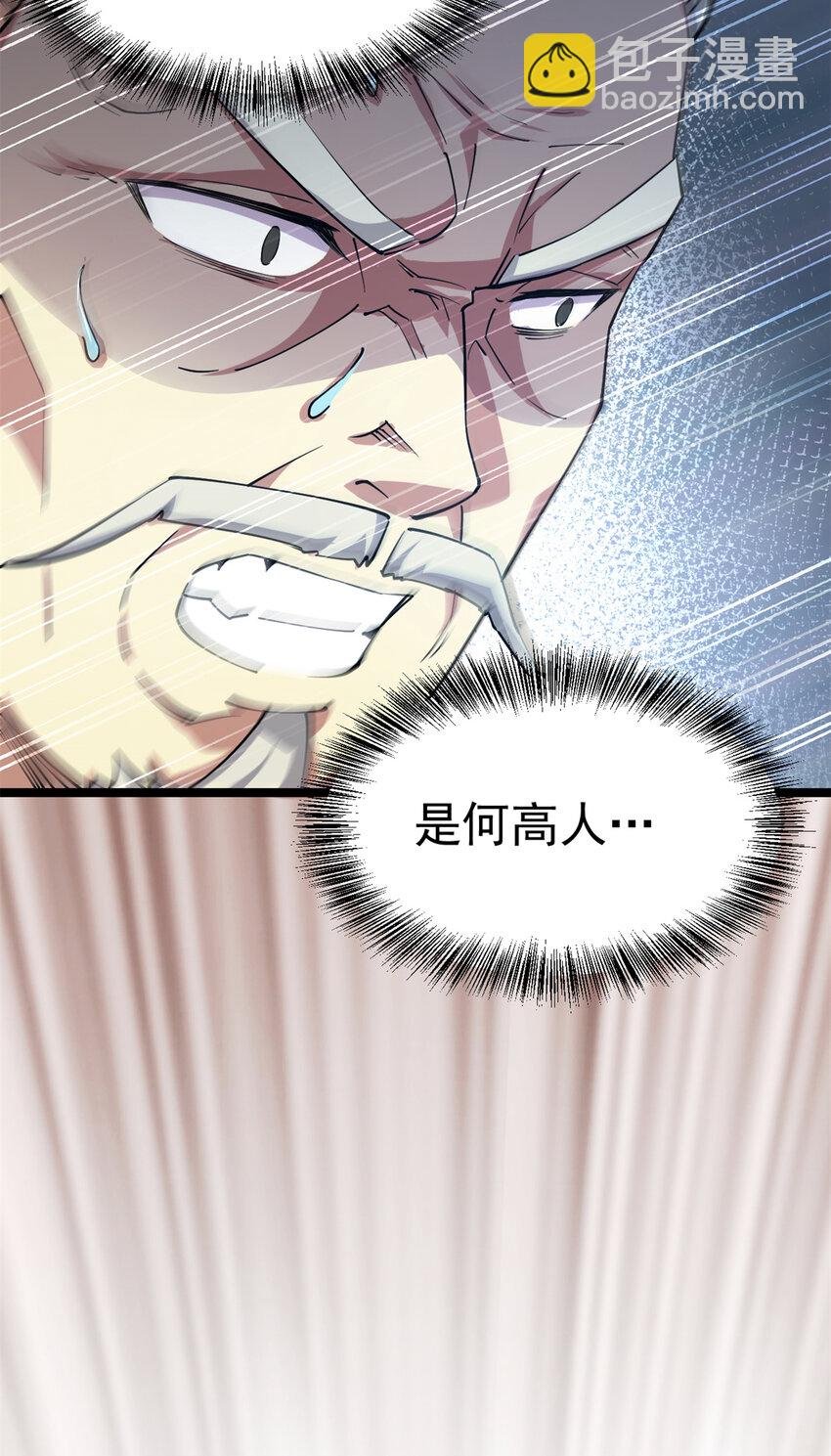 57 天人也不过如此