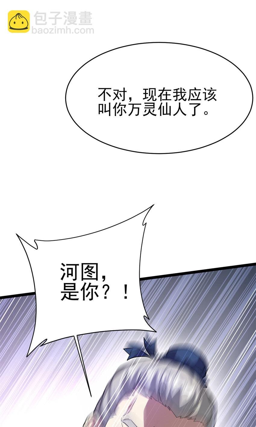 57 天人也不过如此