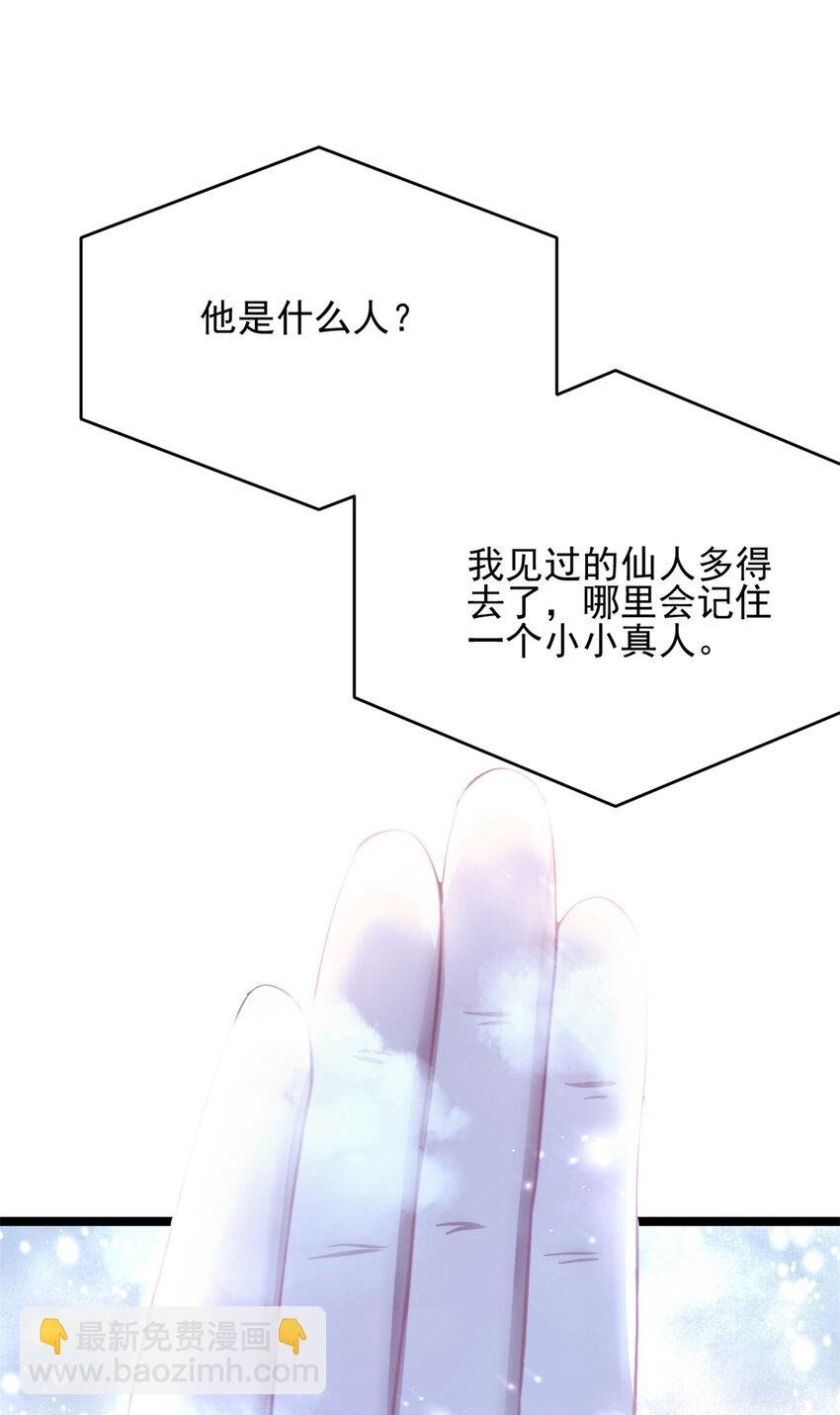 57 天人也不过如此