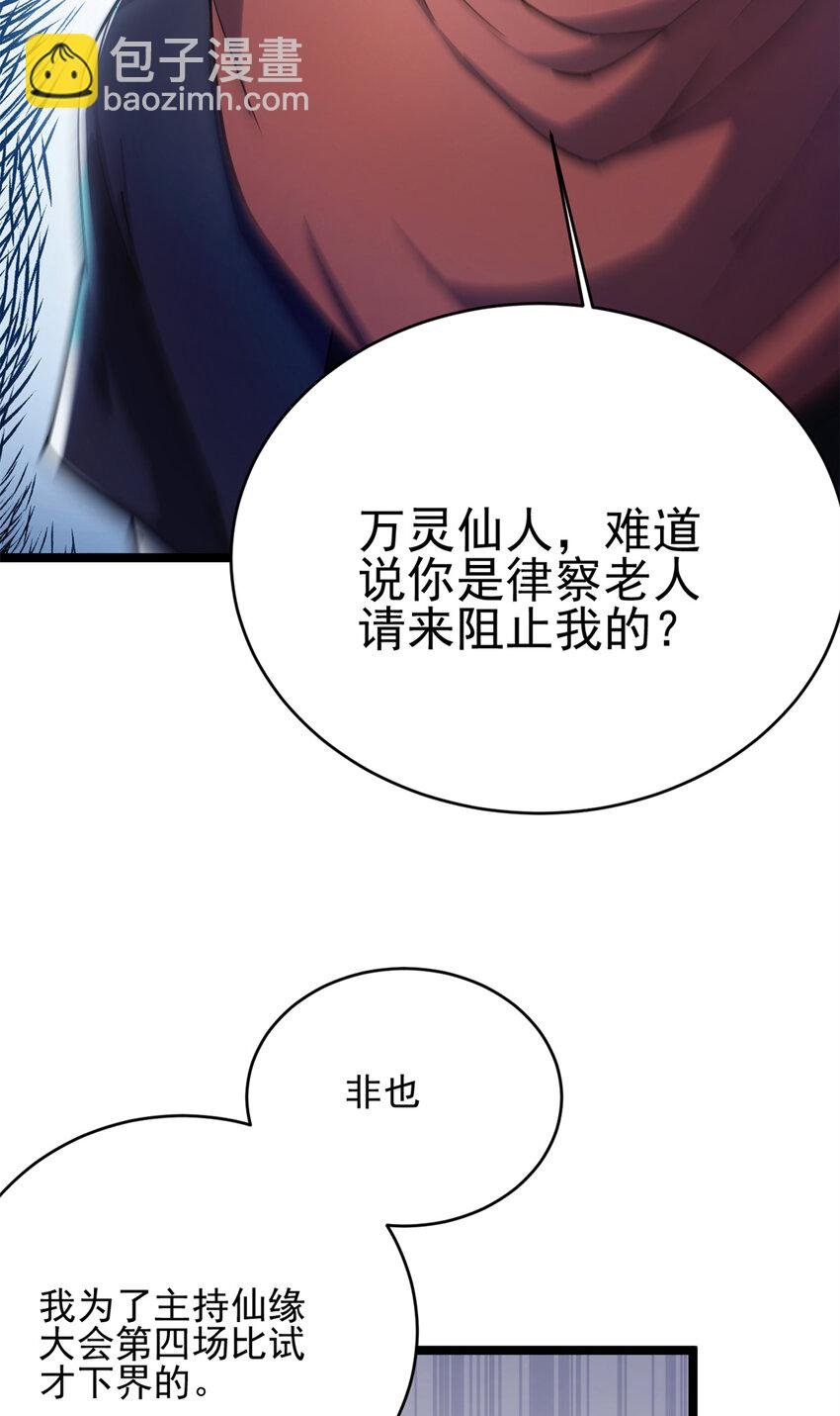 57 天人也不过如此