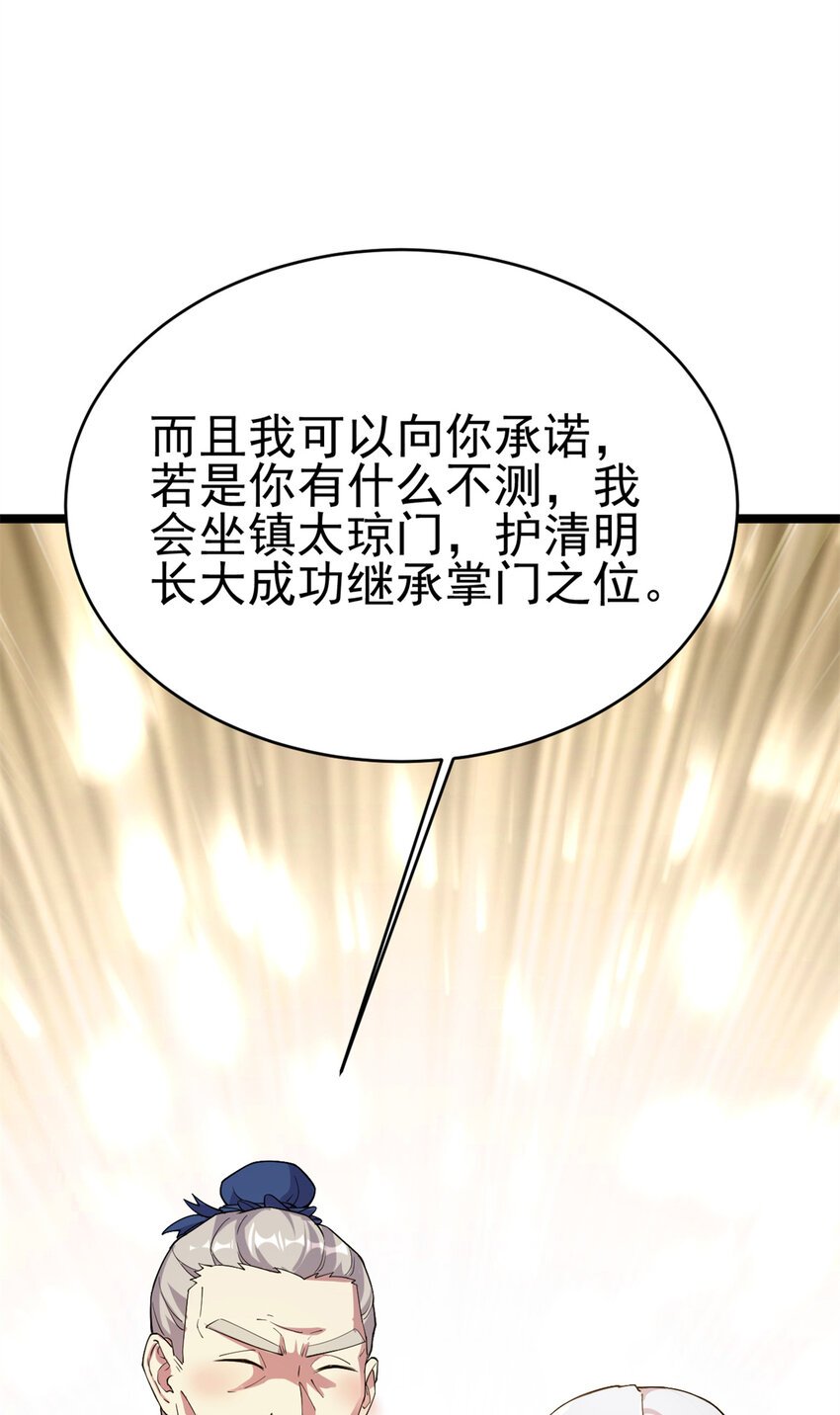 57 天人也不过如此