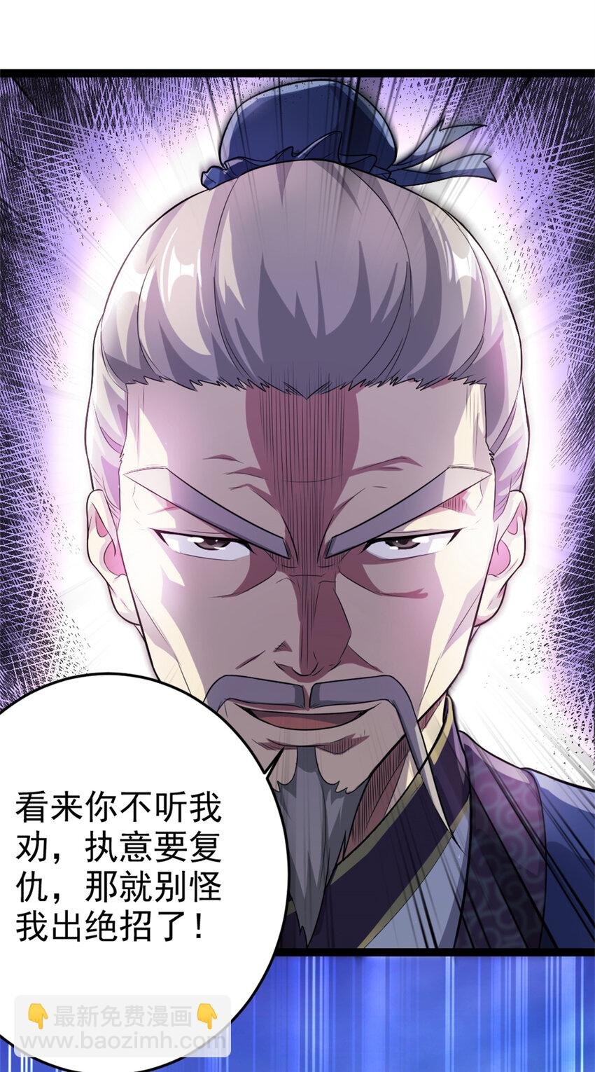 58 传授技能