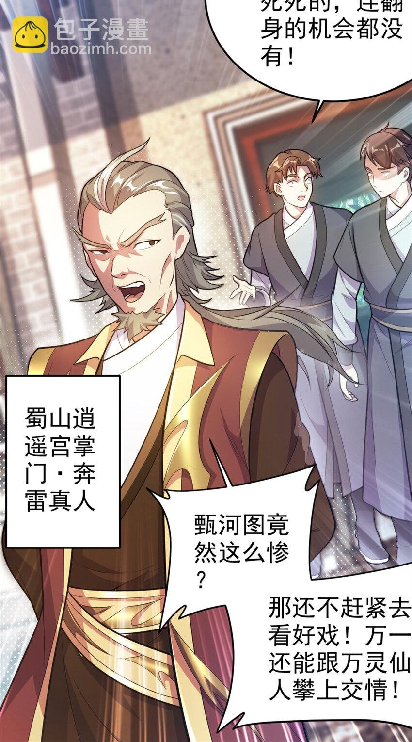 58 传授技能