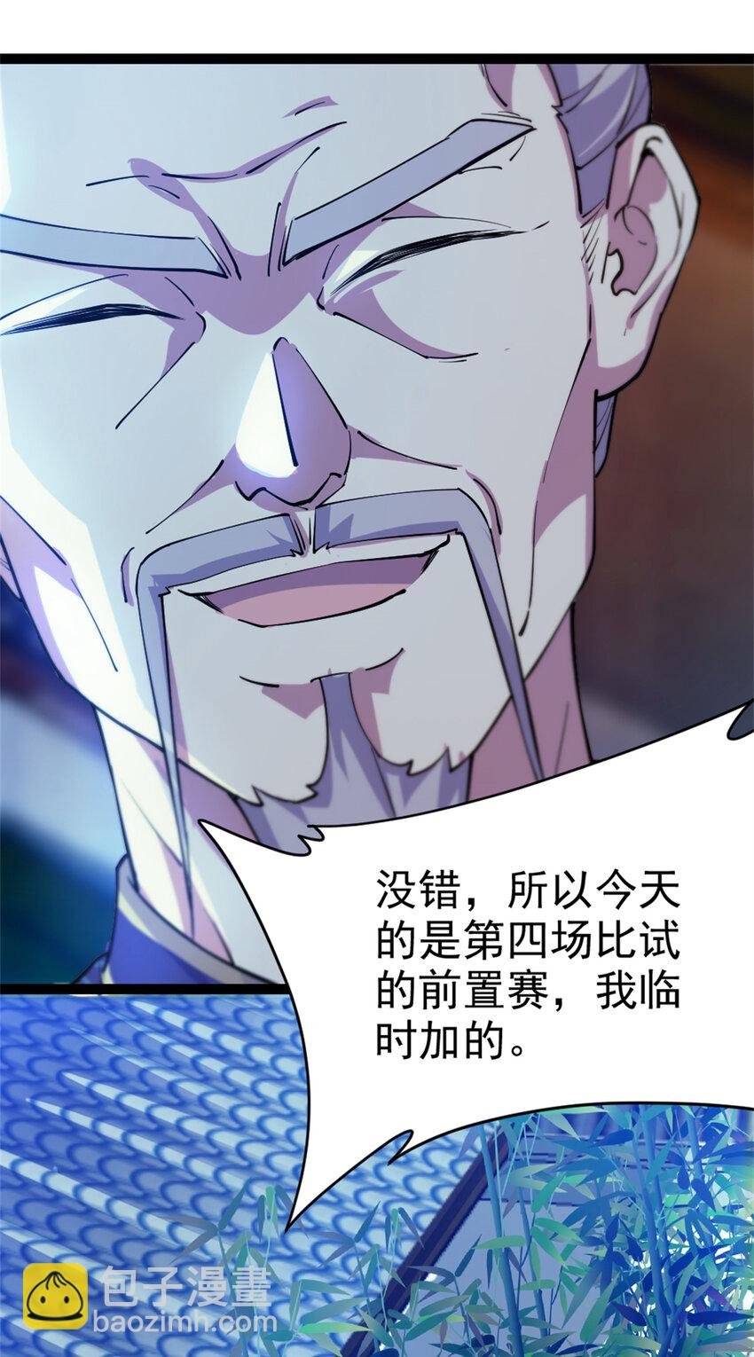 58 传授技能
