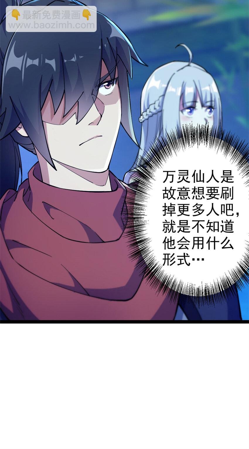 58 传授技能