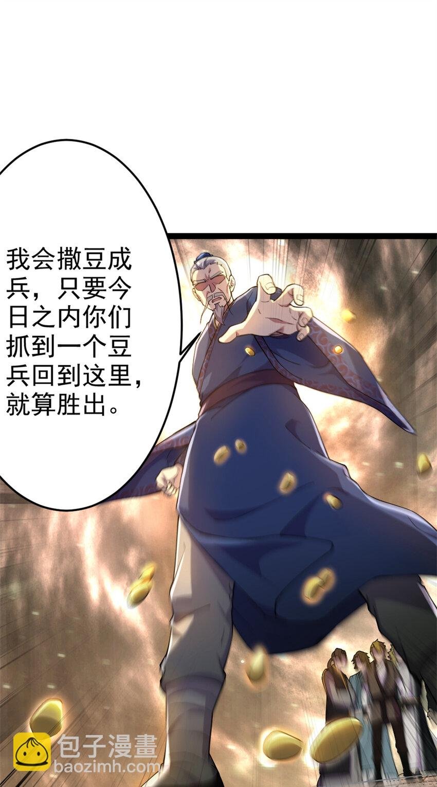 58 传授技能