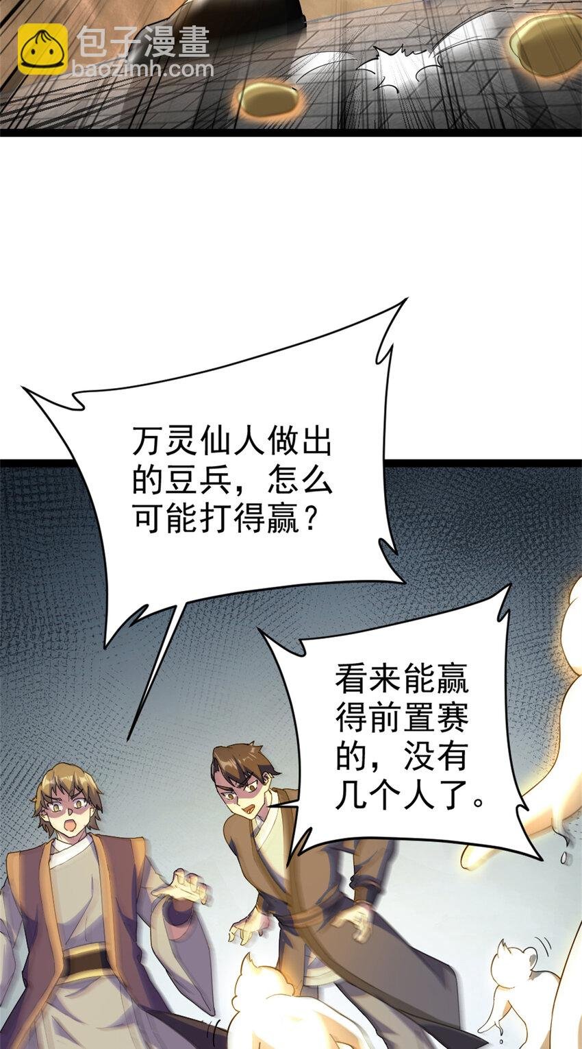 58 传授技能