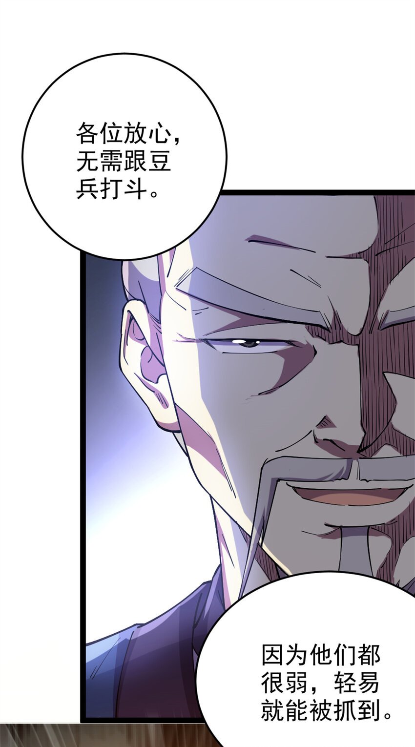 58 传授技能
