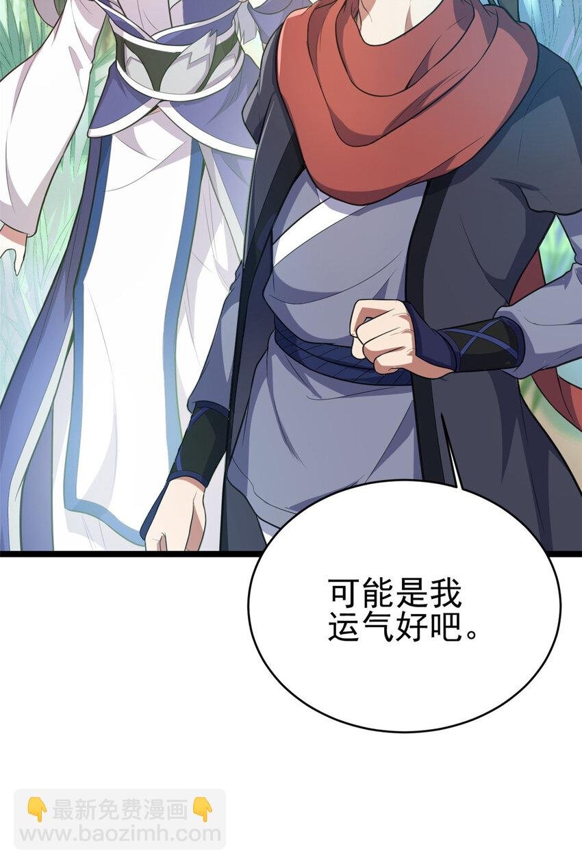 59 抓豆兵