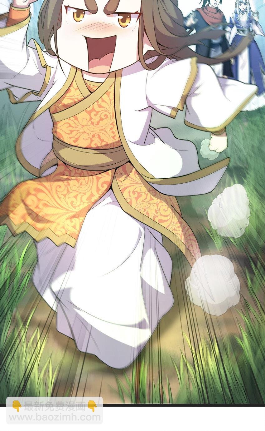 59 抓豆兵