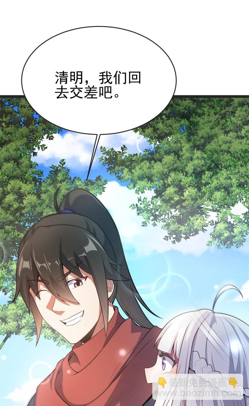 59 抓豆兵