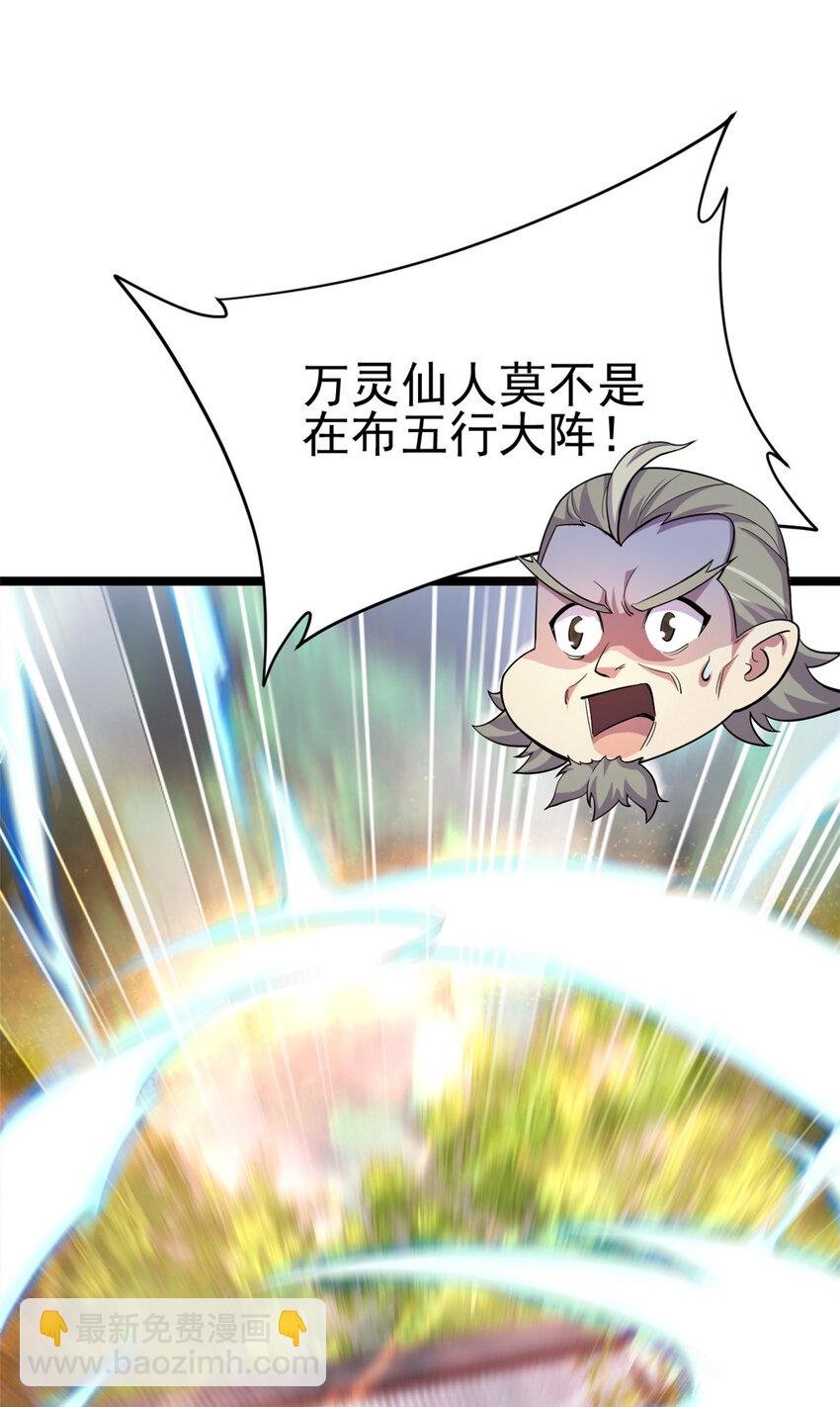 60 灵气白给