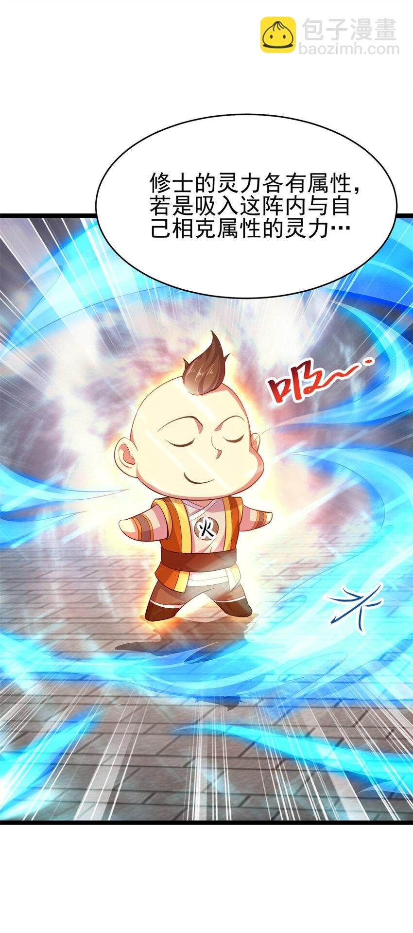 60 灵气白给