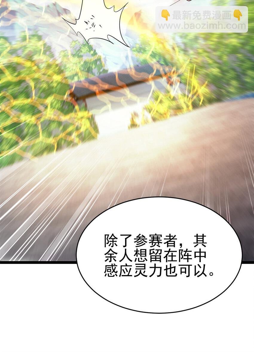 60 灵气白给