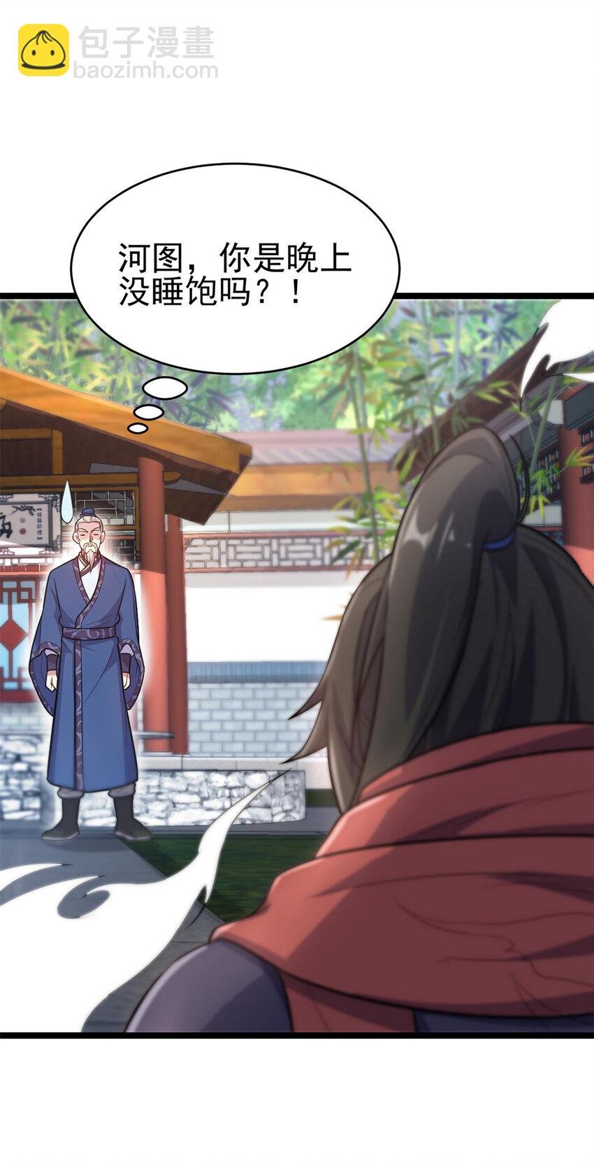 60 灵气白给