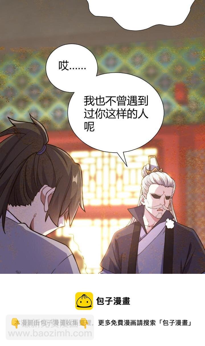 1（7） 师妹心疼