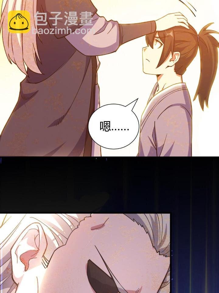 1（7） 师妹心疼