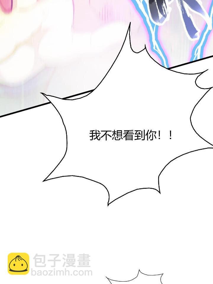 1（7） 师妹心疼