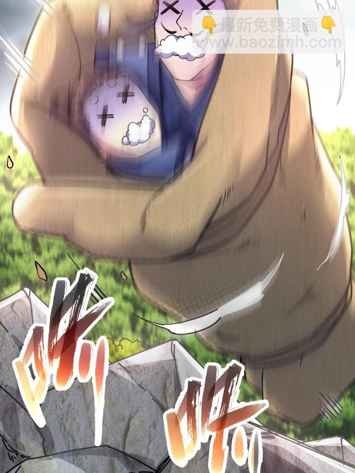 1（7） 师妹心疼