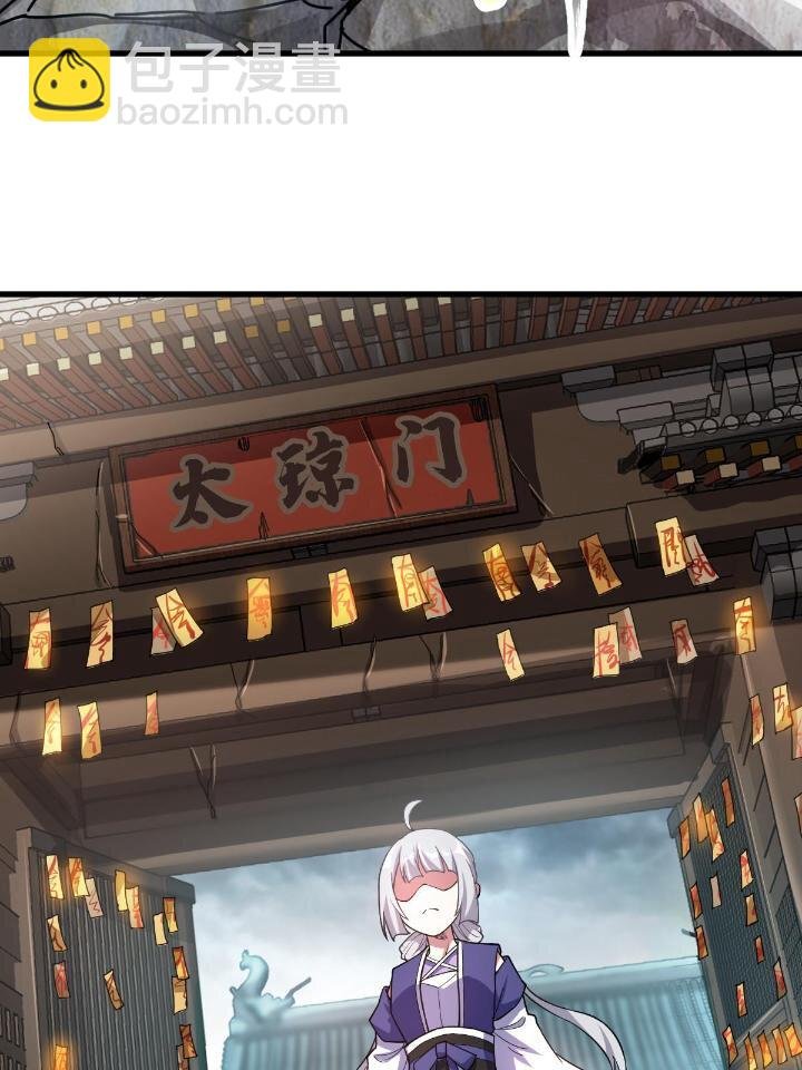 1（7） 师妹心疼
