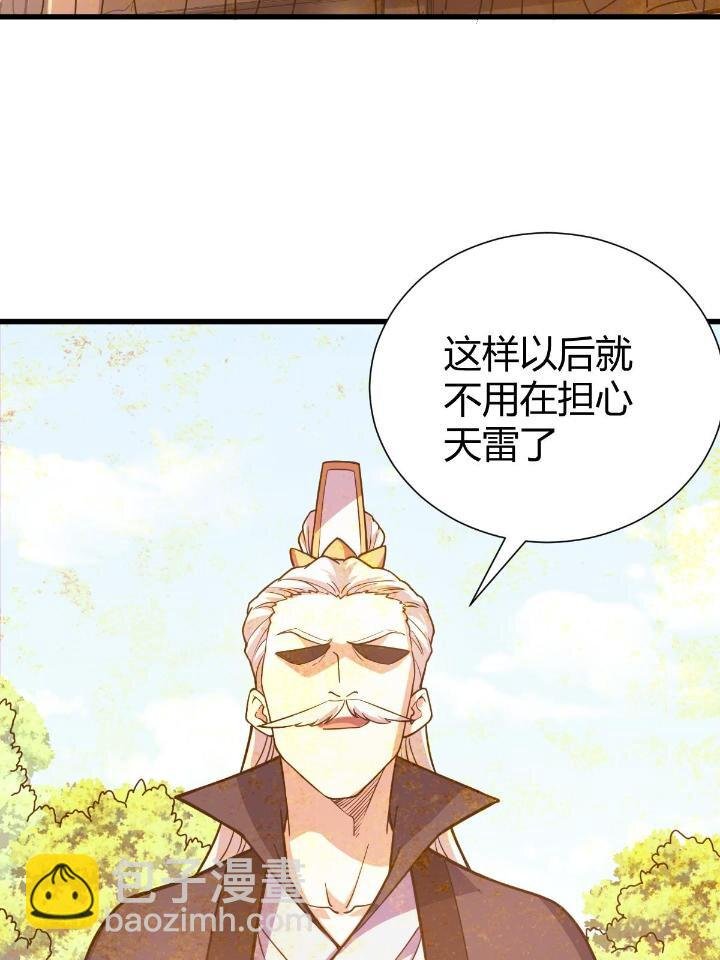 1（7） 师妹心疼