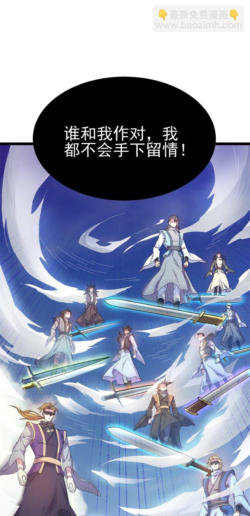 63 外道三老