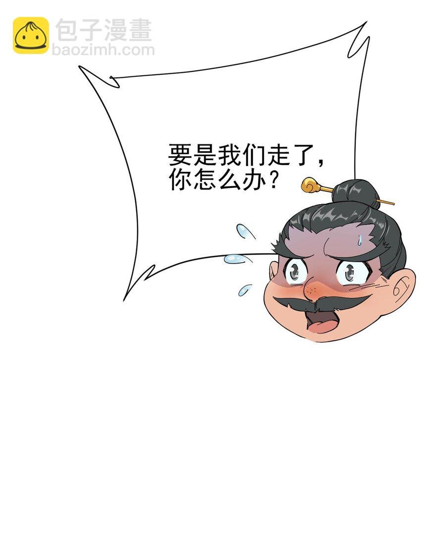 63 外道三老