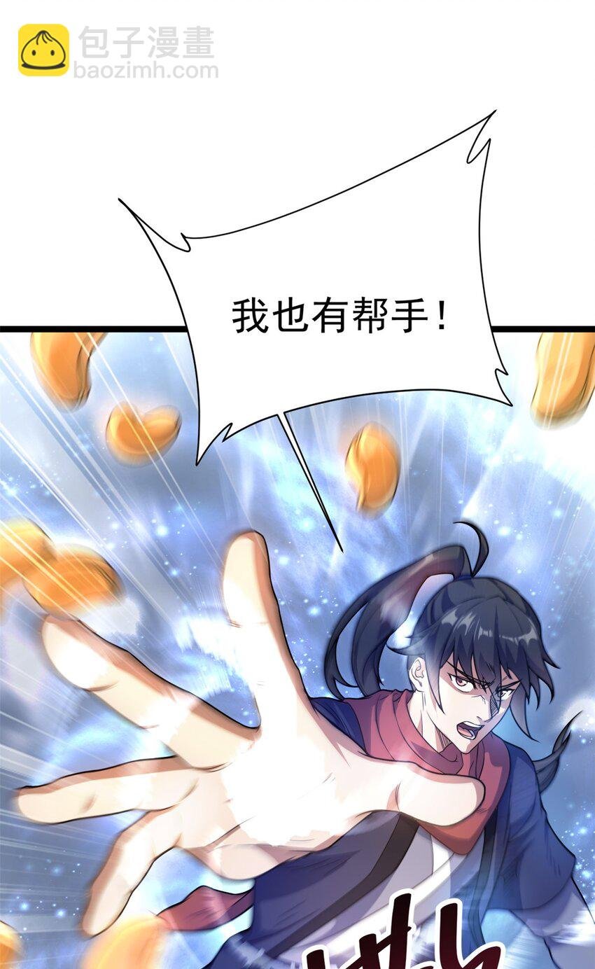 63 外道三老