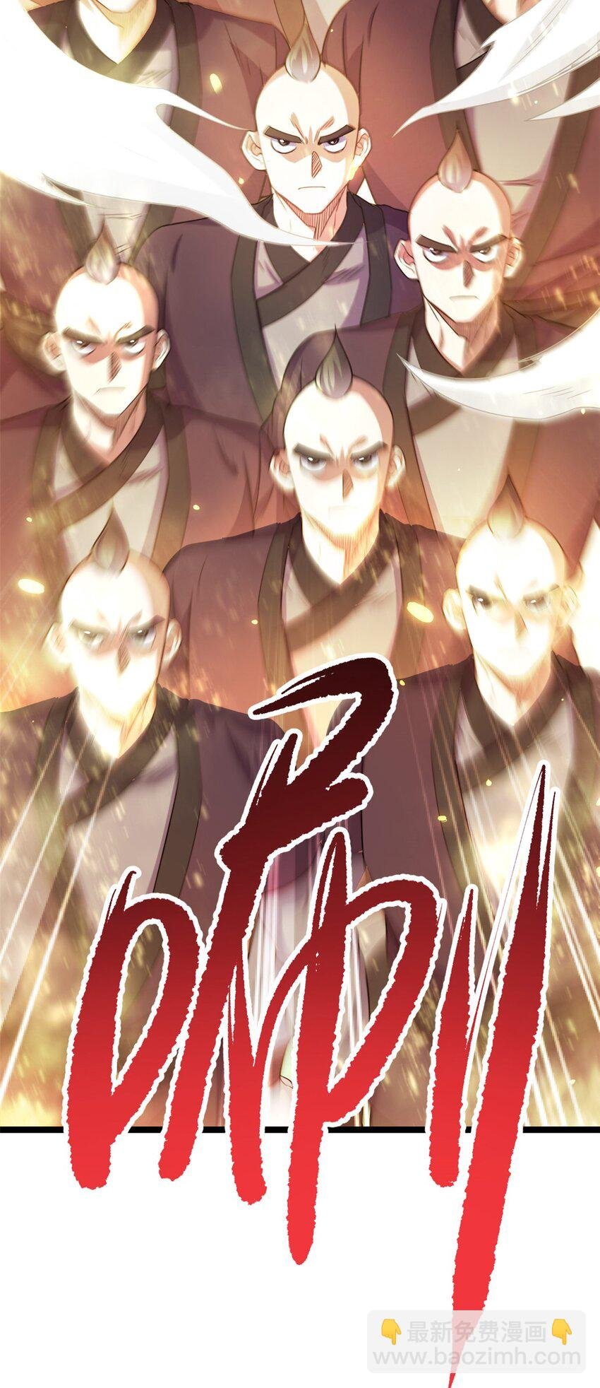 63 外道三老