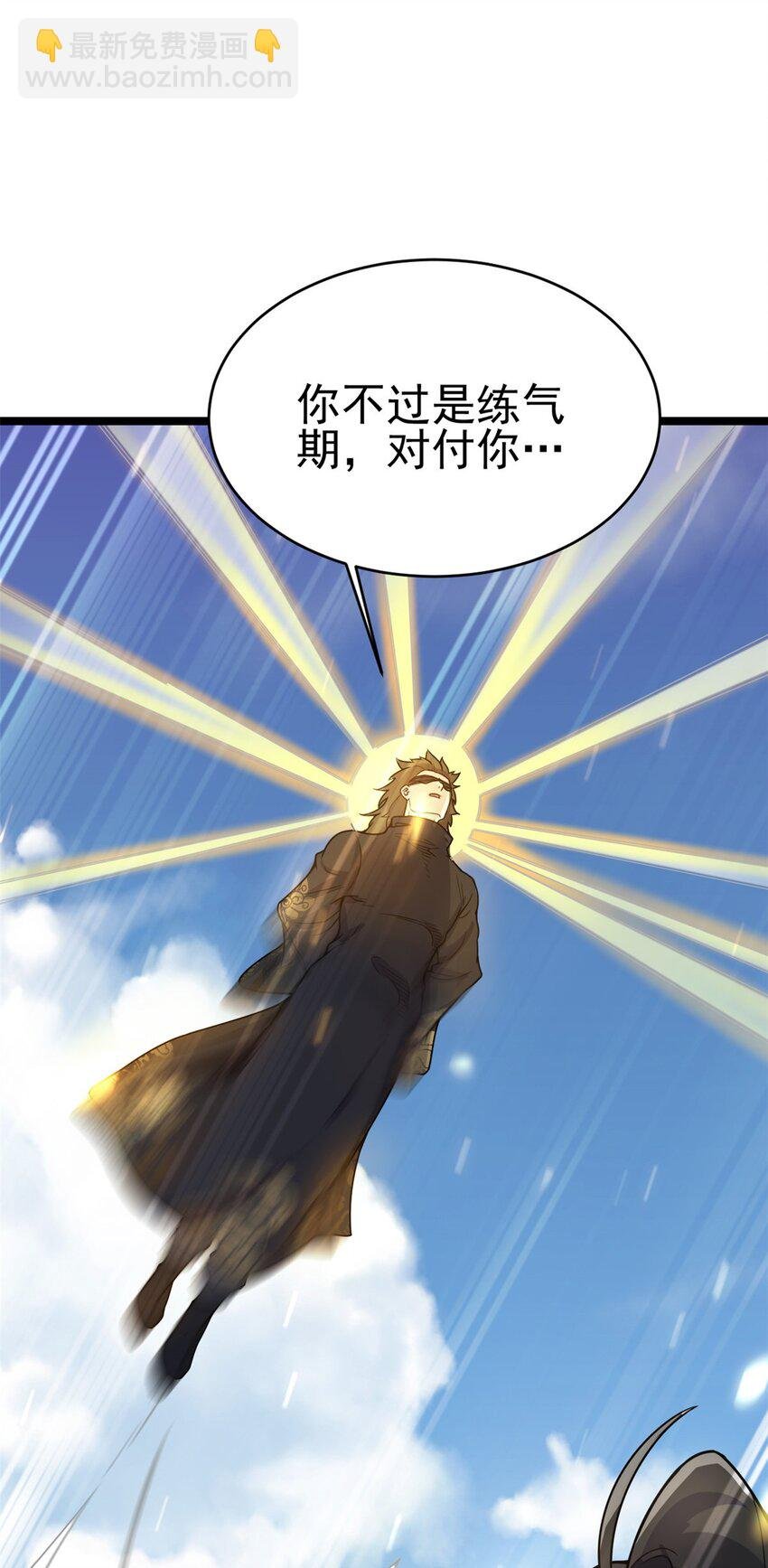 63 外道三老