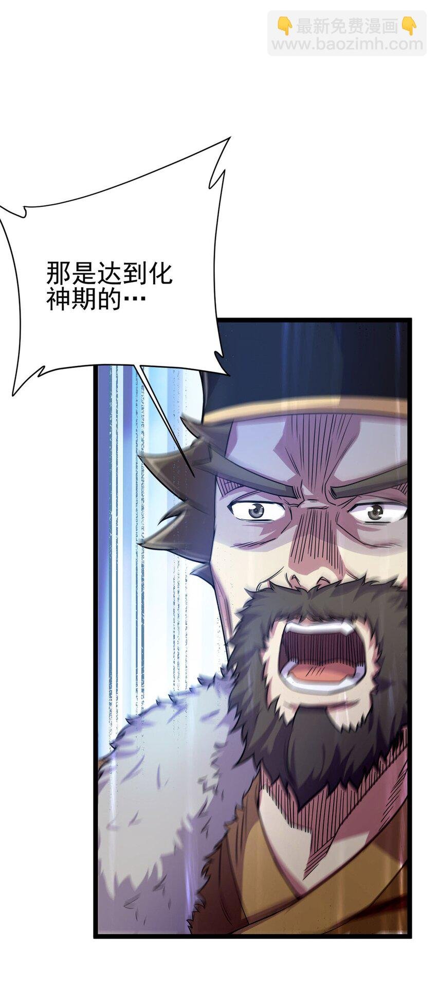 63 外道三老