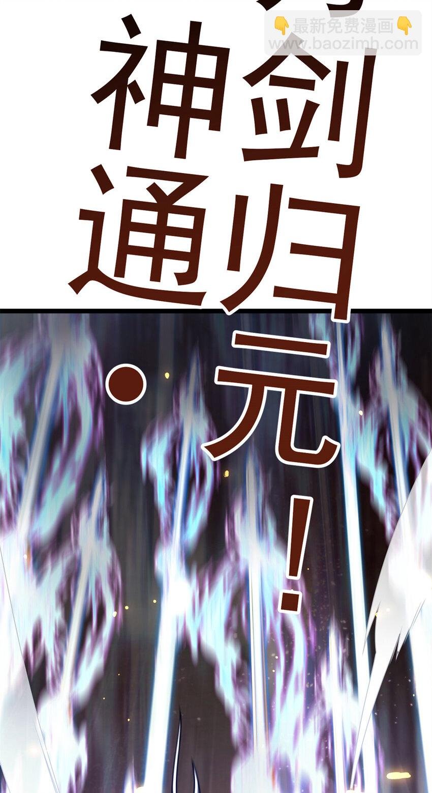 64 诛仙大阵
