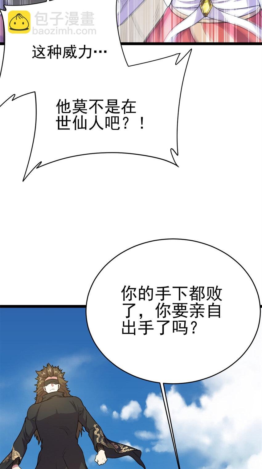 64 诛仙大阵