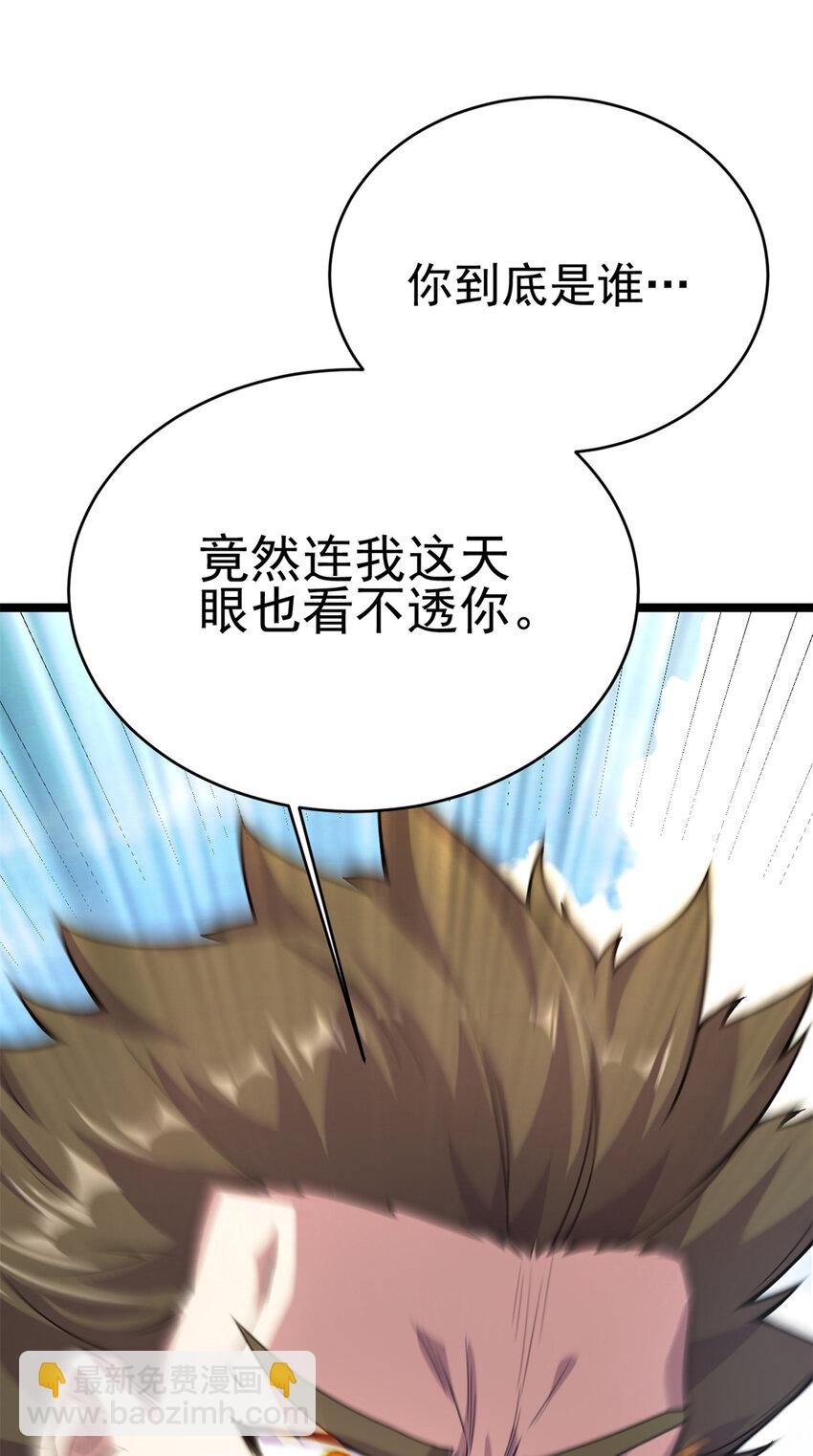 64 诛仙大阵