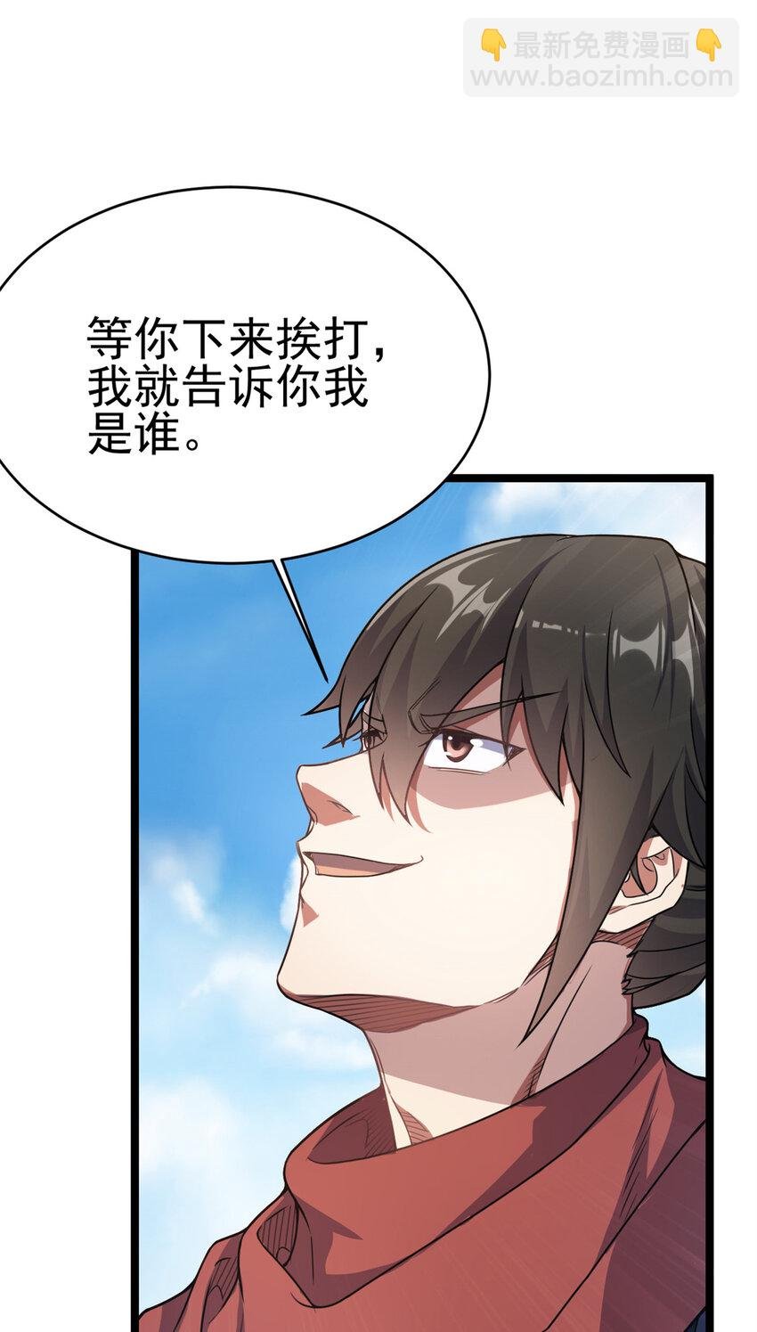 64 诛仙大阵