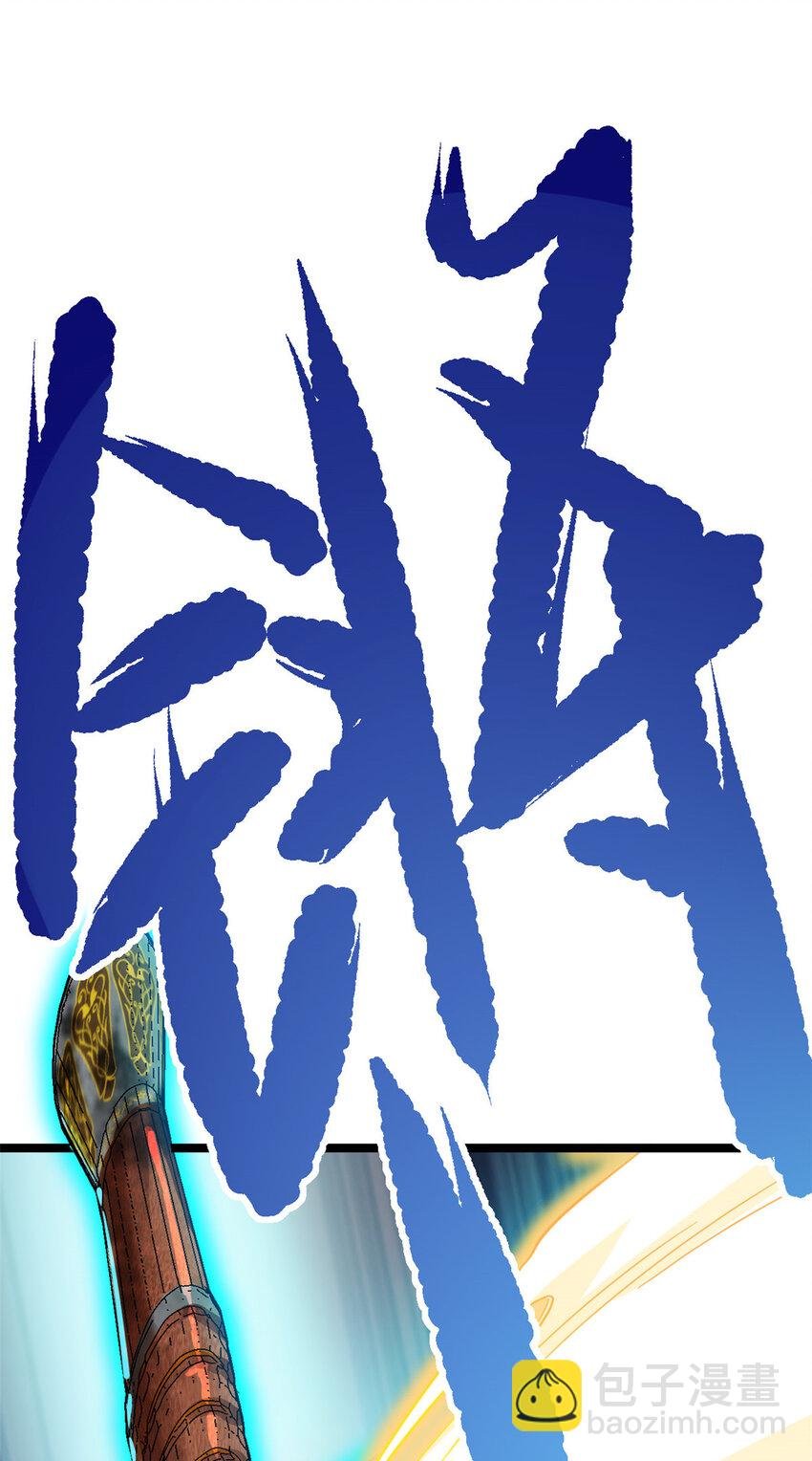 66 请天人渡劫