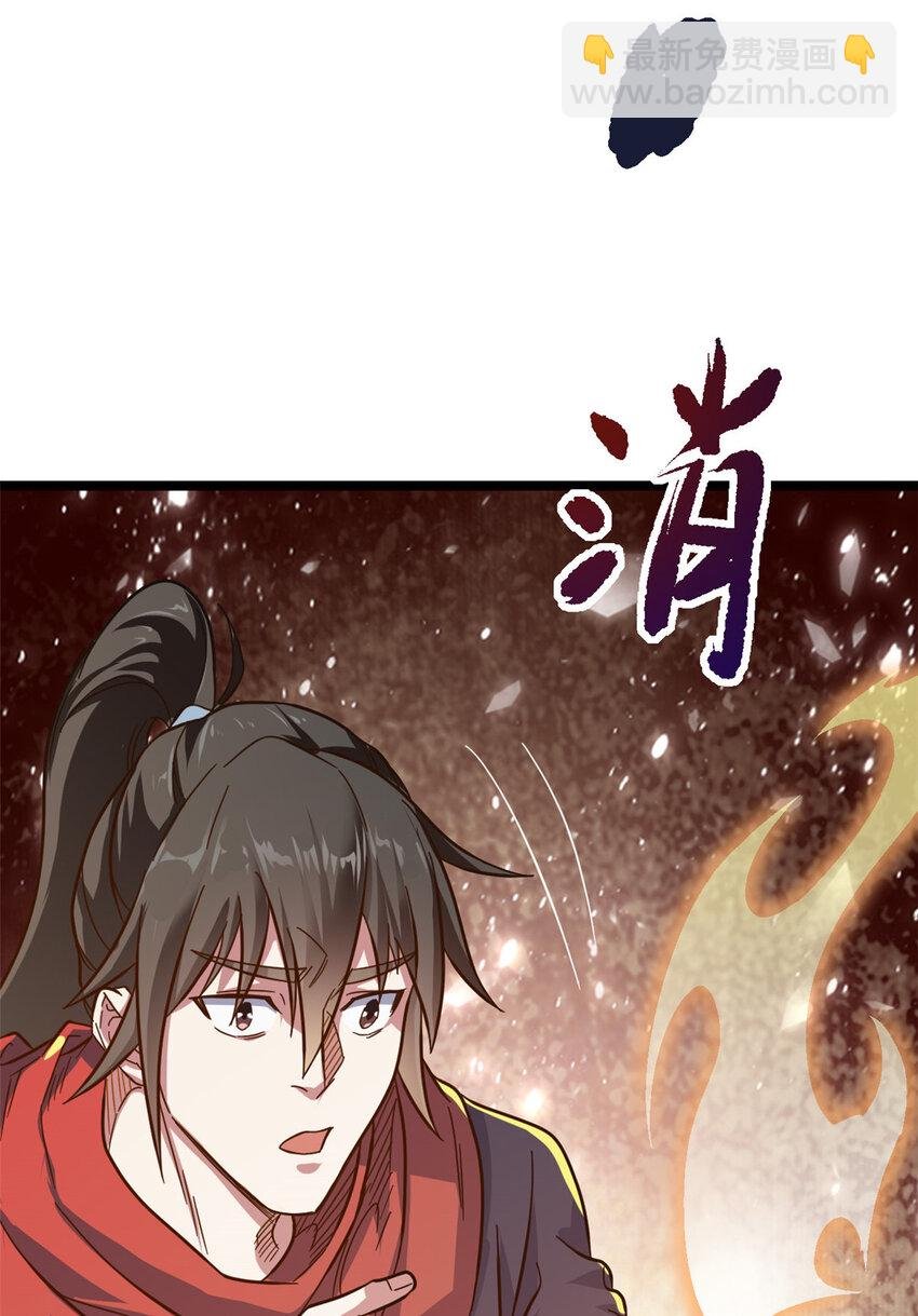 66 请天人渡劫