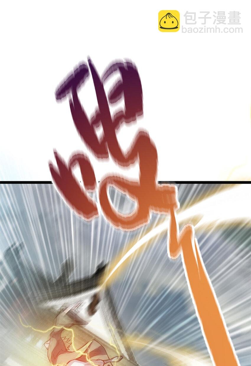 66 请天人渡劫