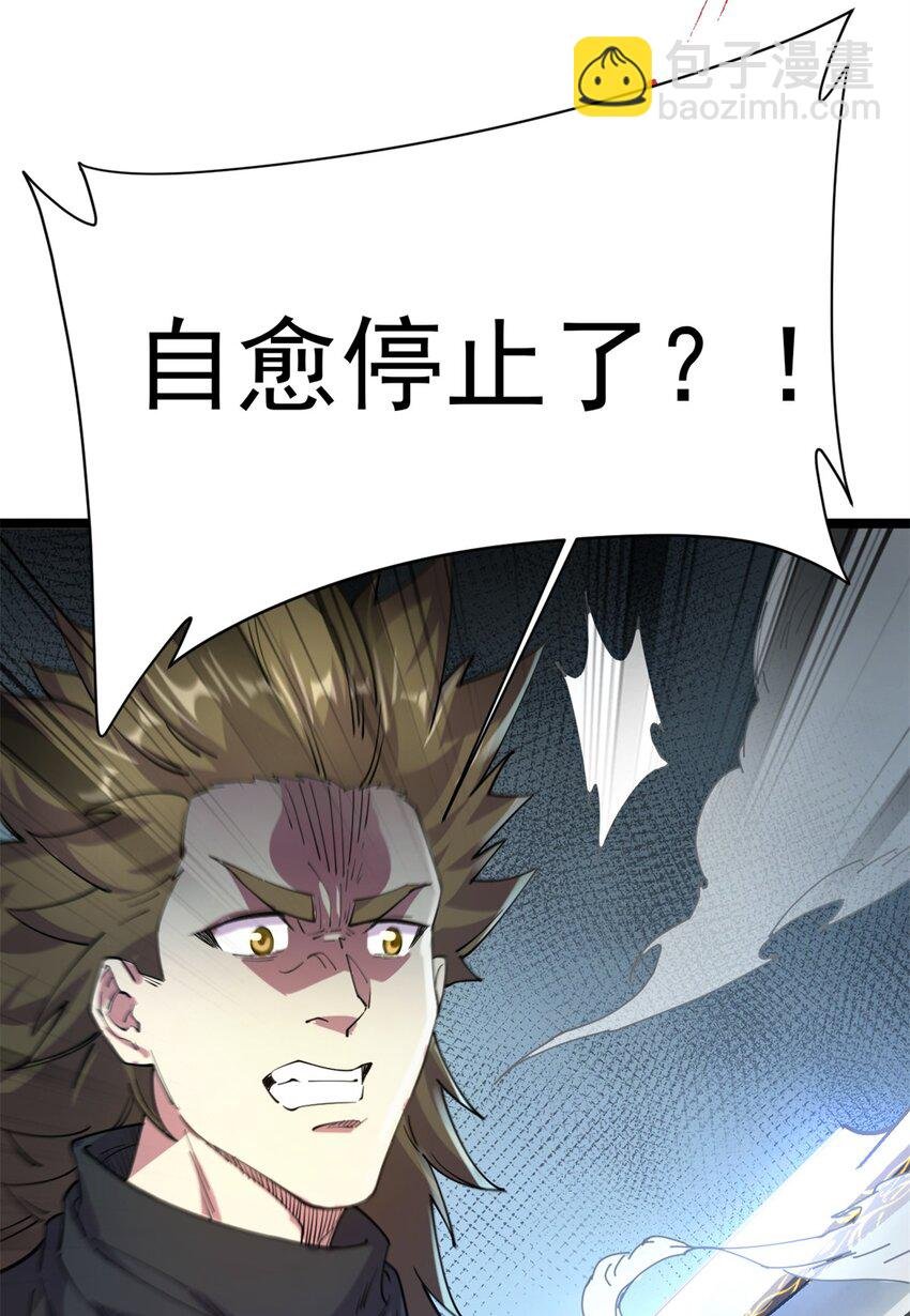 67 师父的遭遇