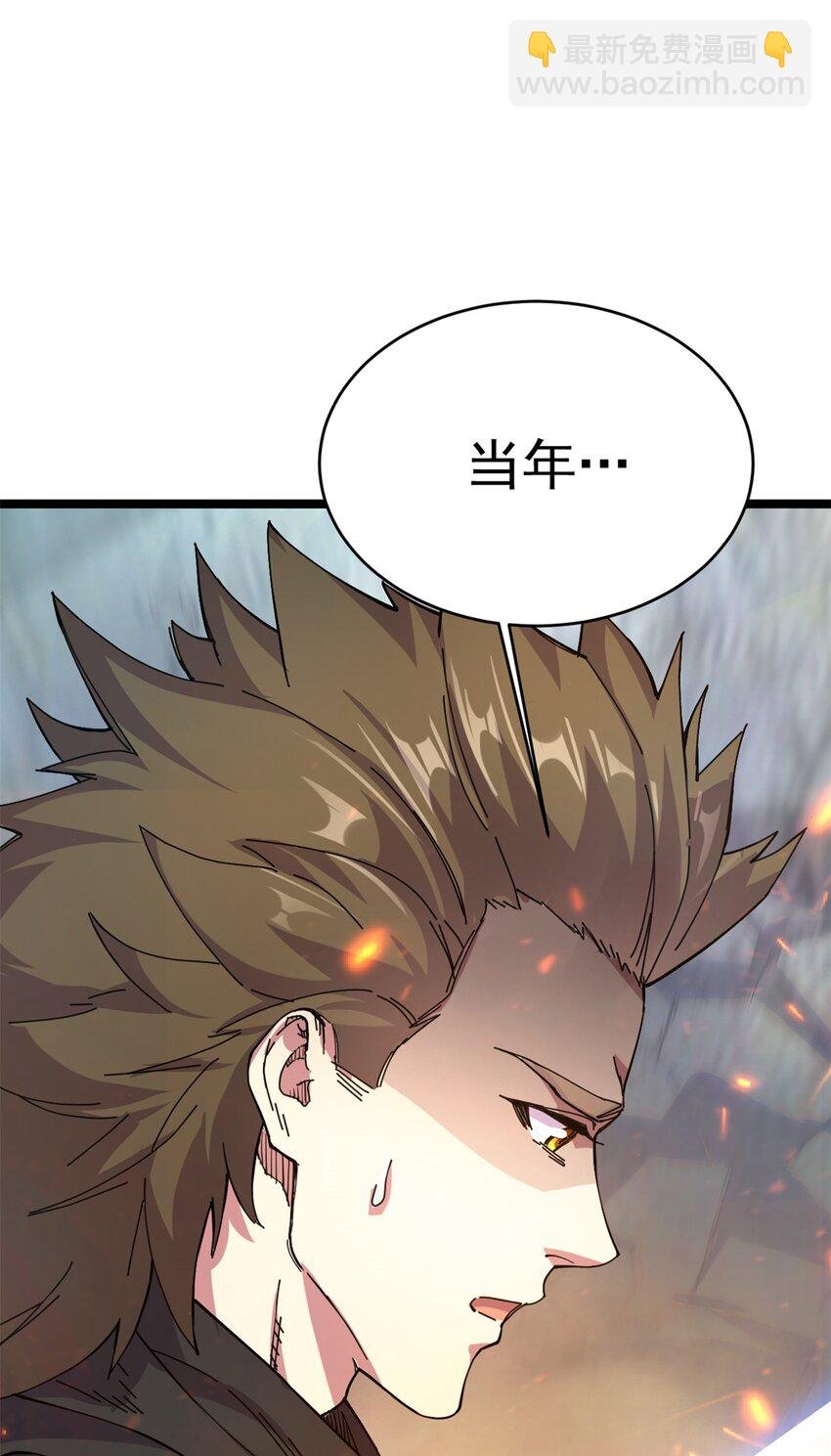67 师父的遭遇