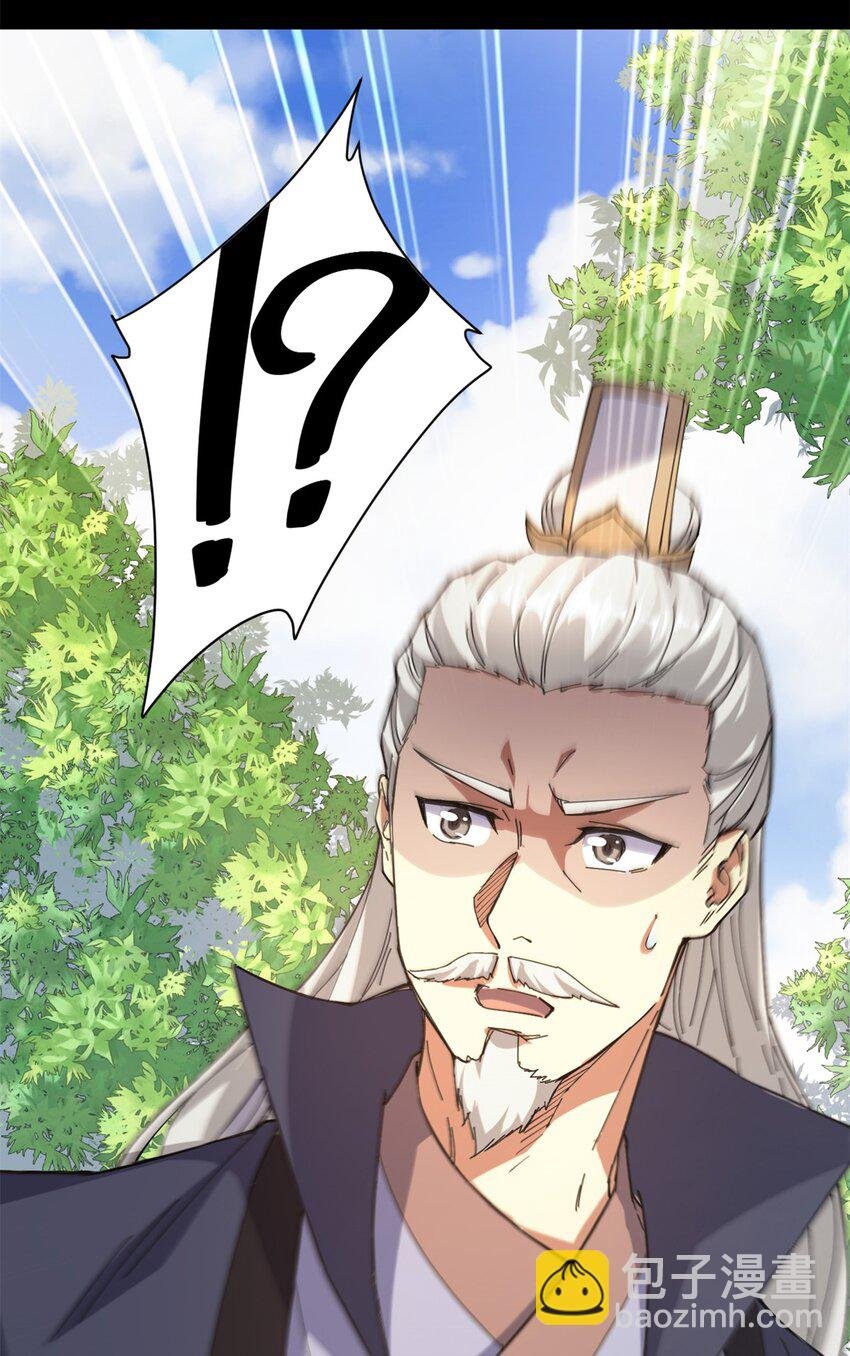 67 师父的遭遇