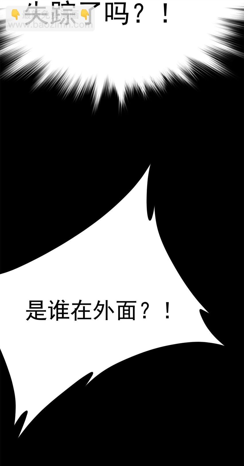 67 师父的遭遇