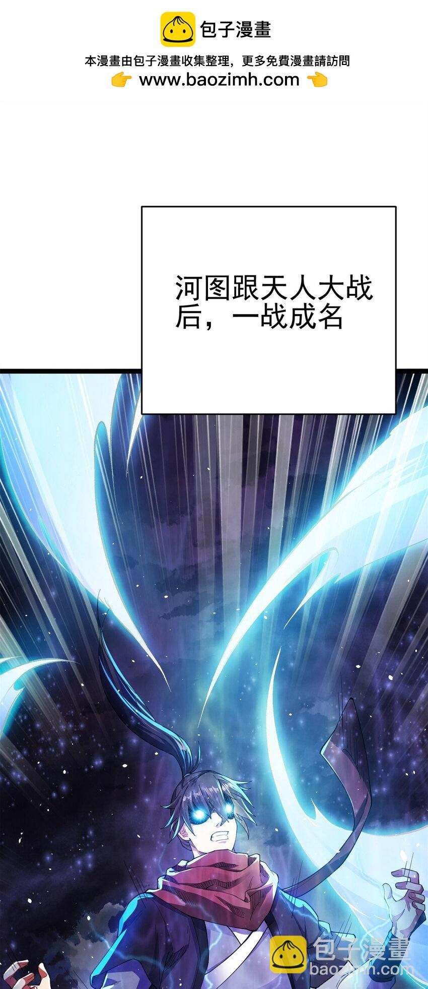 68 去东海
