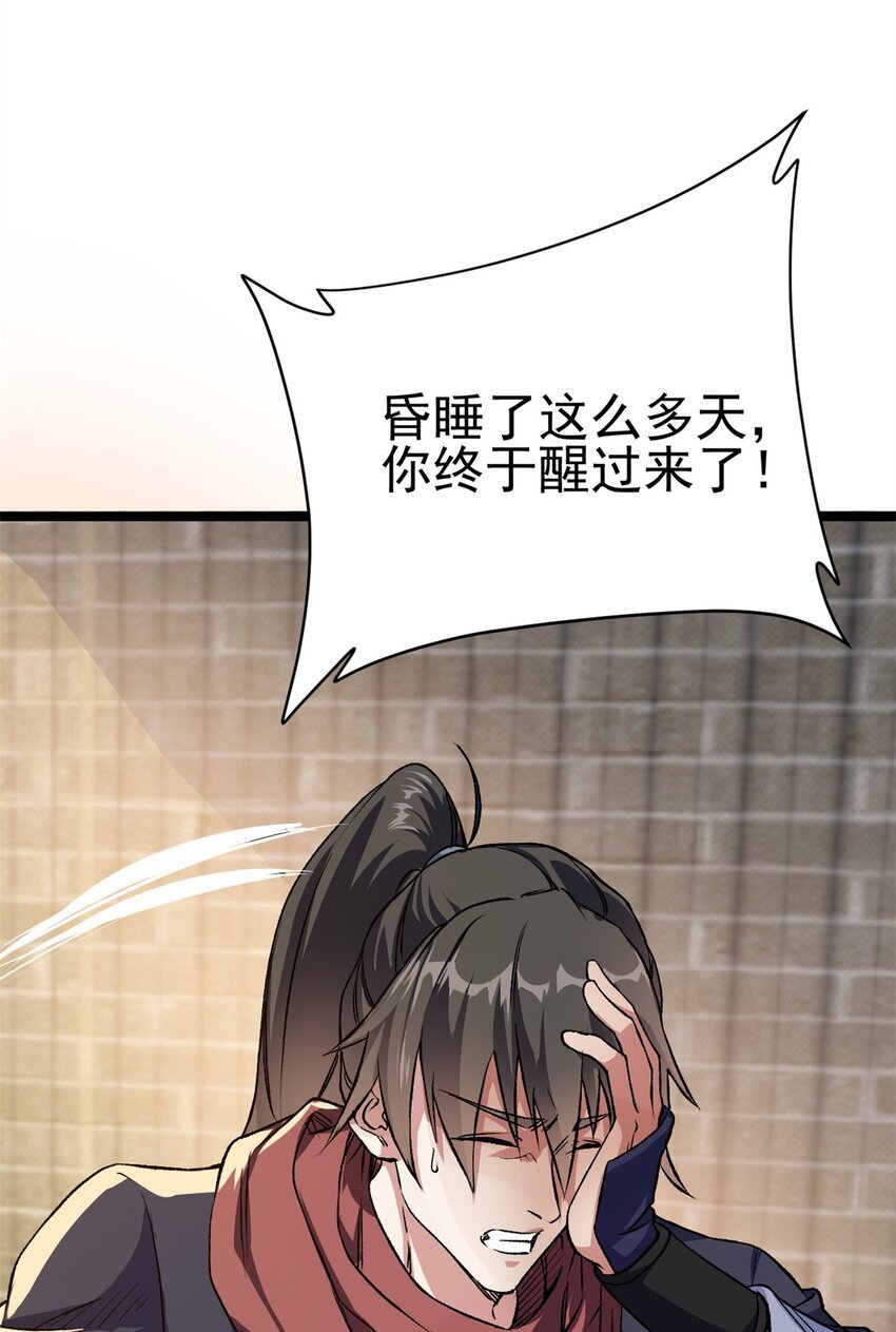 68 去东海