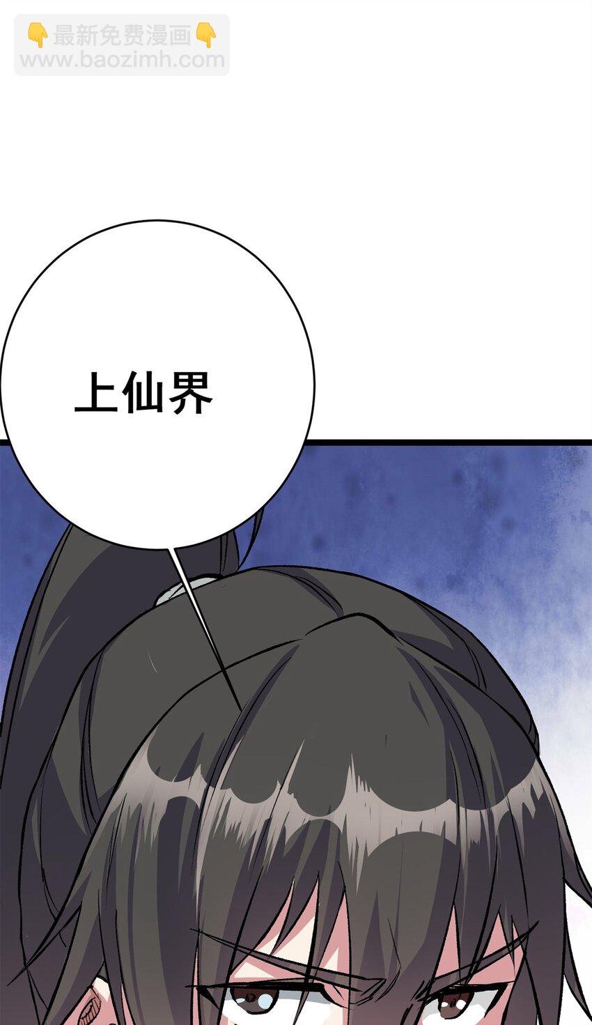 68 去东海