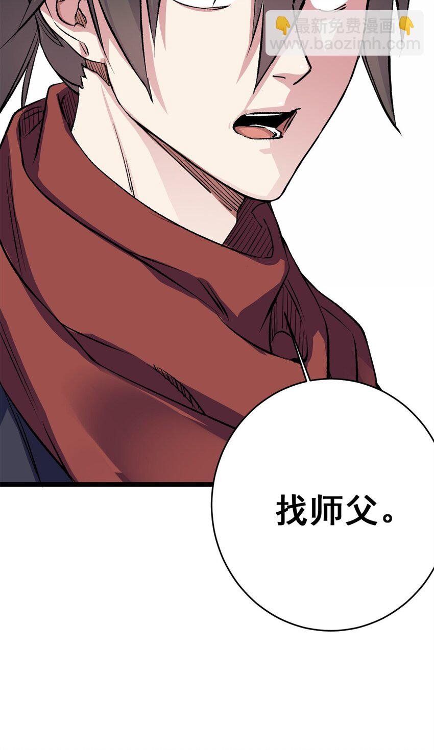 68 去东海