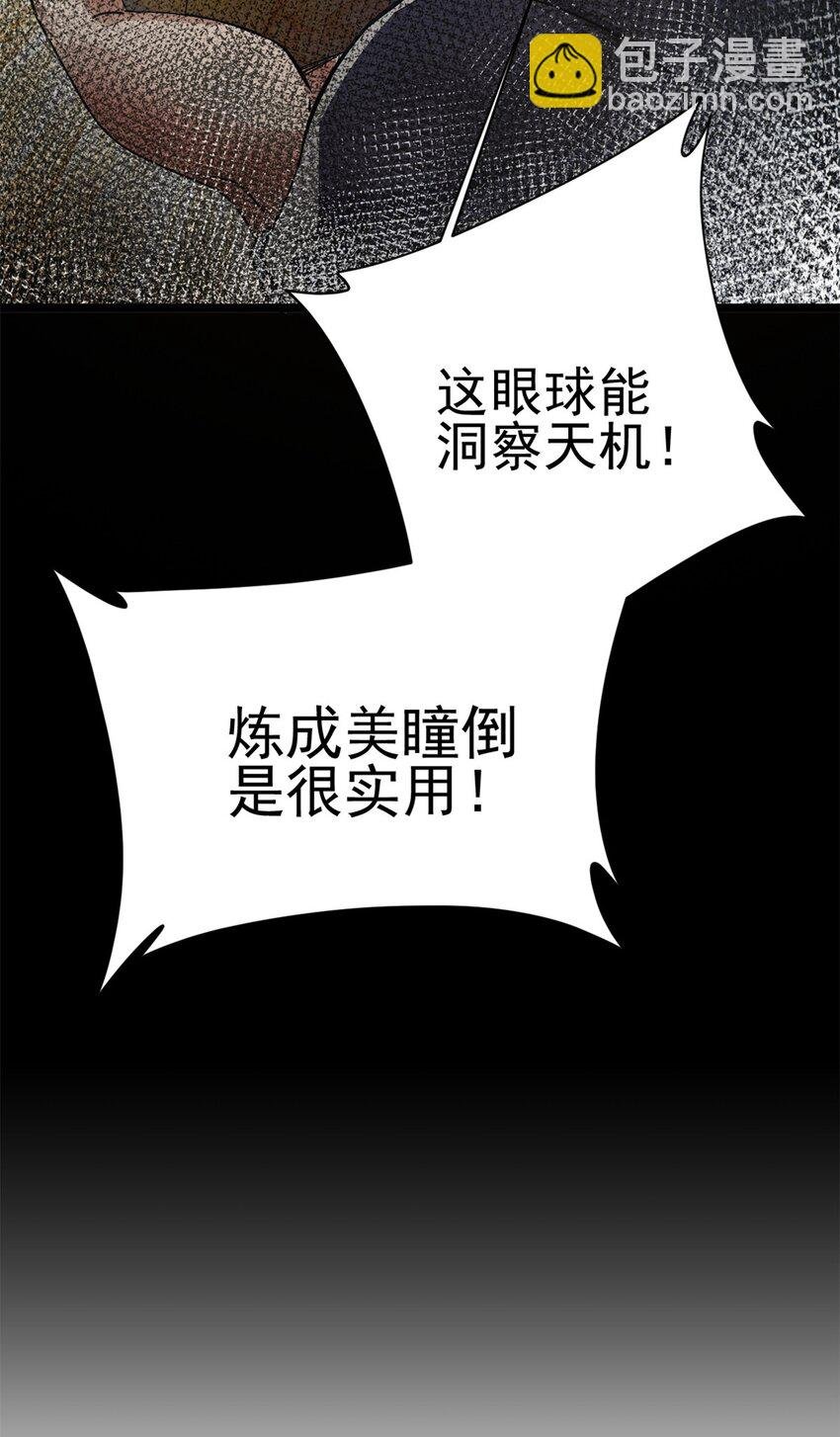 68 去东海